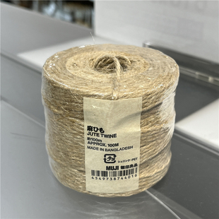 MUJI無印良品 飾復古 細麻繩手工DIY制作貼畫學生創意制作ins風裝