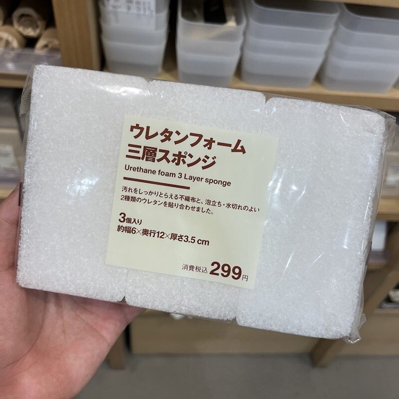 MUJI无印良品三层浴室用海绵三块装洗碗清洁餐具