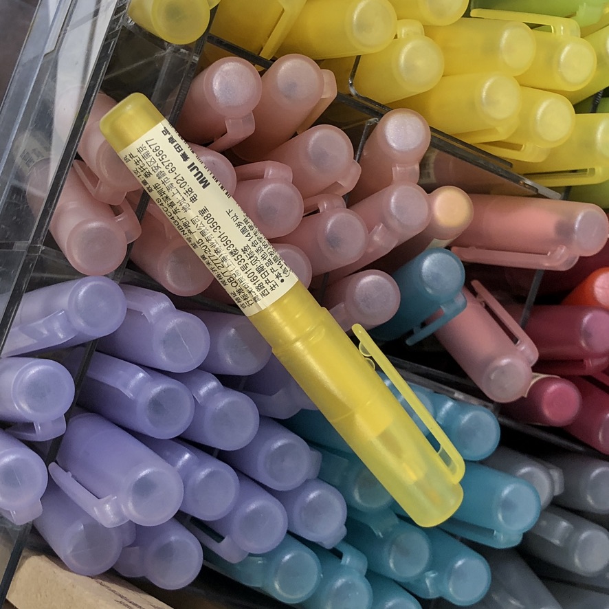 可擦熒光筆劃重點記號筆