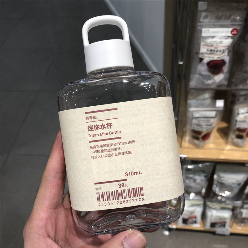 无印良品共聚酯ins迷你水杯透明