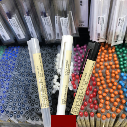 MUJI无印良品笔杆笔壳按压式笔帽式白色黑色半透明（不含替芯）