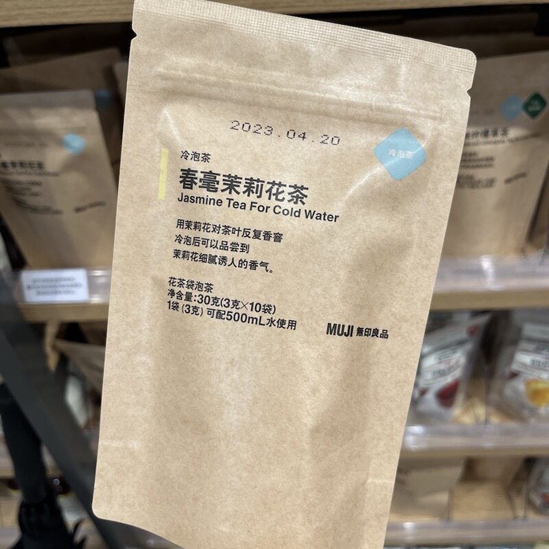 MUJI无印良品 春毫茉莉花茶 30g tea