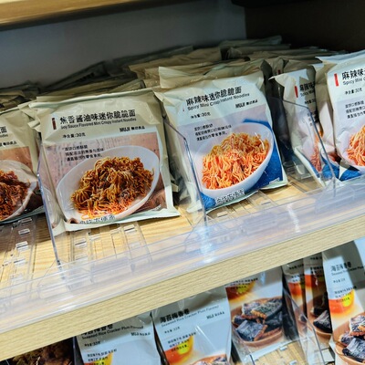 muji无印良品脆脆面鸡汁味焦香