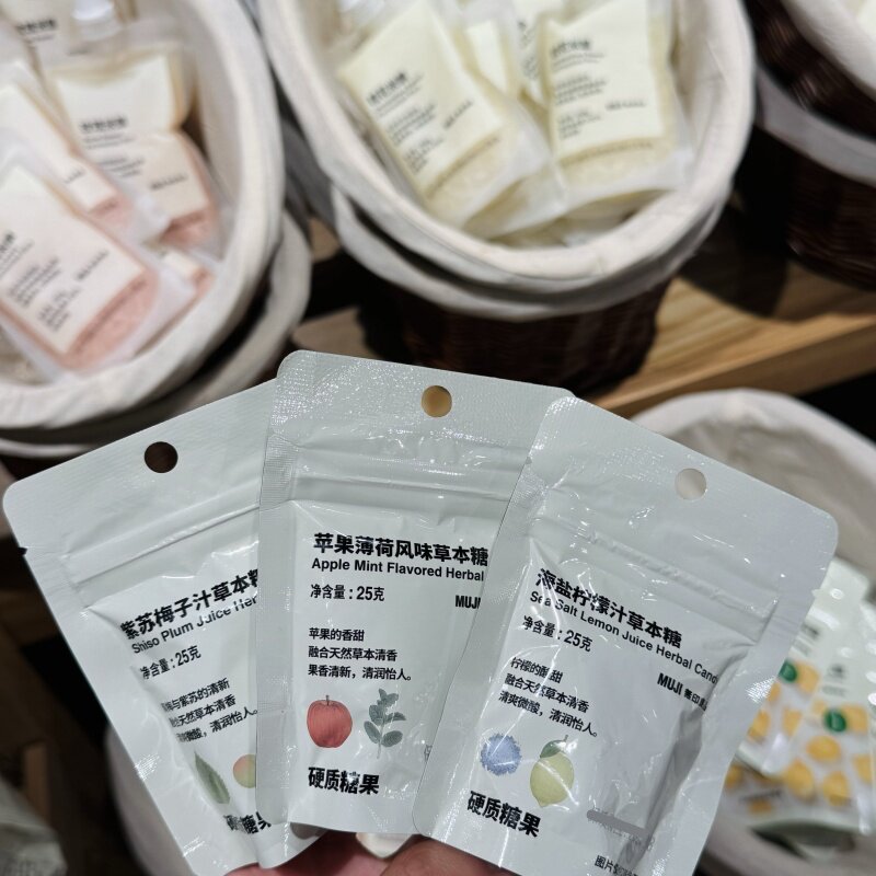 无印良品草本硬糖25g迷你装