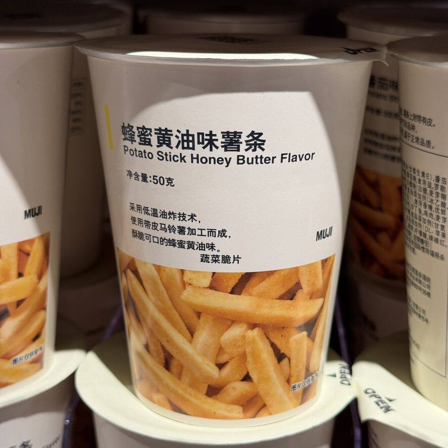 MUJI无印良品 原味黑胡椒味麻辣蜂蜜黄油味芝士番茄海苔薯条 50g