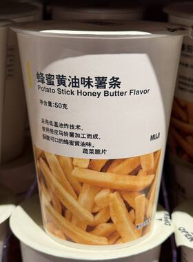 MUJI无印良品原味海苔薯条