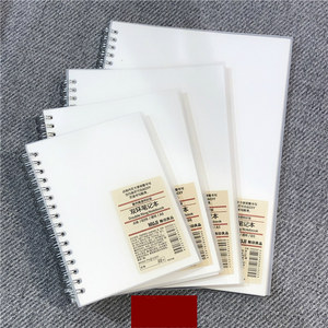 MUJI无印良品代购 聚丙烯双环活页笔记本点格A6B6A5白色90张/82张