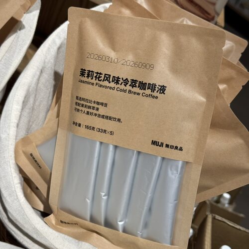 MUJI无印良品冷萃咖啡液165g