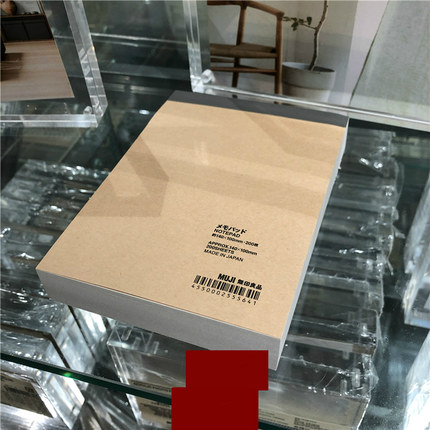 MUJI无印良品 便签笔记 140mm×100mm 200张