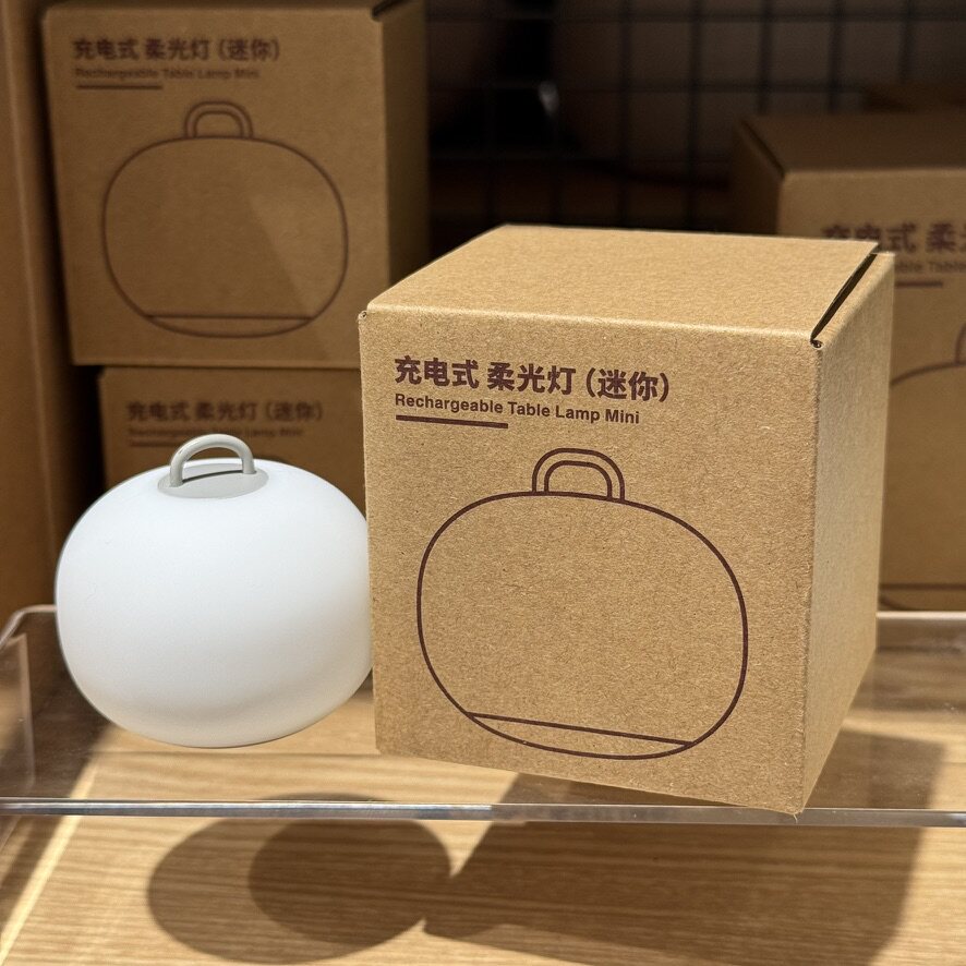 无印良品充电调光柔光灯