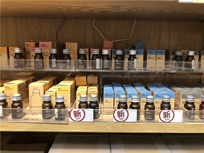 无印良品雾化放松熟睡静心香薰