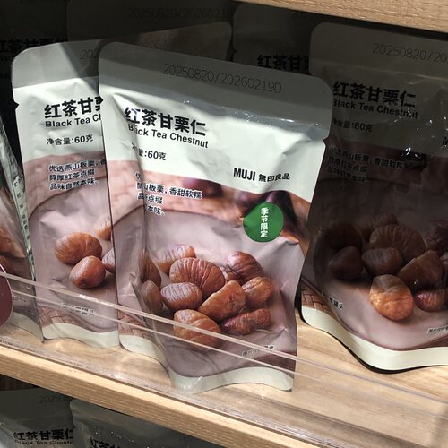 MUJI无印良品马蹄甘栗仁蜜薯