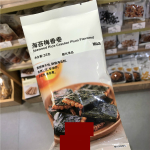 MUJI无印良品 海苔梅香卷 33g