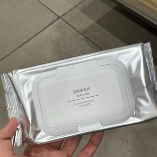 MUJI无印良品湿厕纸系列60片装160*200mm家居可入桶外出卫生湿巾