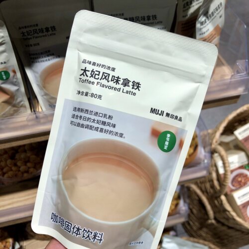 muji无印良品焙茶抹茶生姜120g