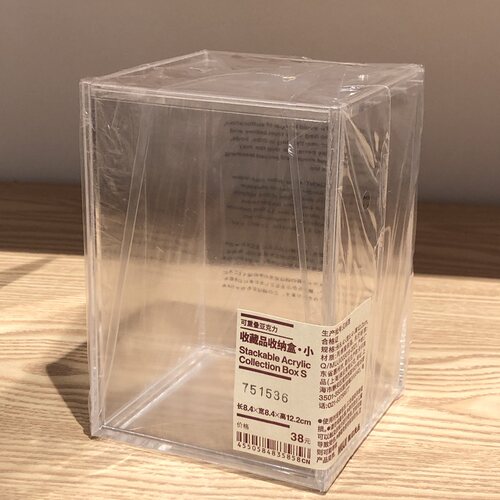MUJI无印良品亚克力收纳盒