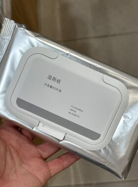 MUJI无印良品湿厕纸湿巾