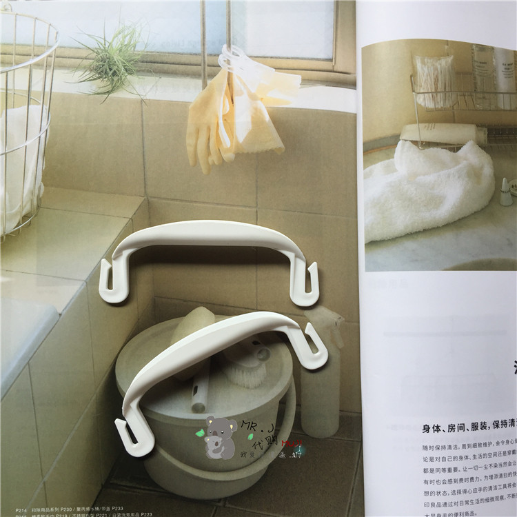 MUJI无印良品 塑料提手提菜器防勒手白色买菜提袋省力护手