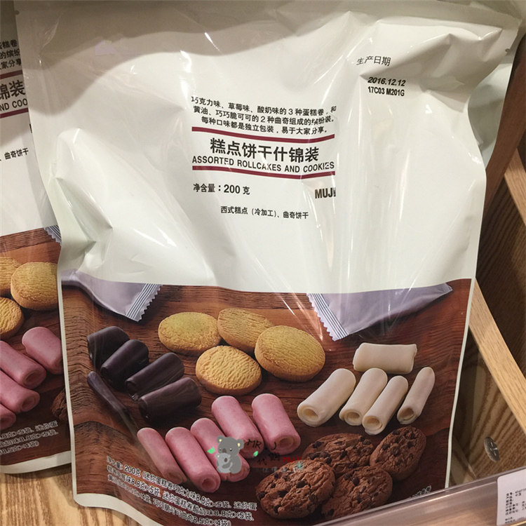 MUJI无印良品糕点饼干什锦装200g袋装曲奇休闲零食小吃甜点巧克力
