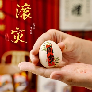 结婚喜蛋贴【我家便宜】