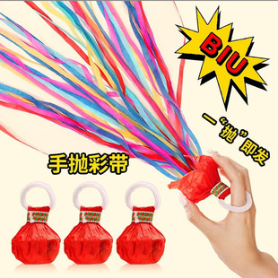 节日庆祝手抛彩带自动充气礼花枪结婚整蛊自爆手雷生日聚会礼花棒
