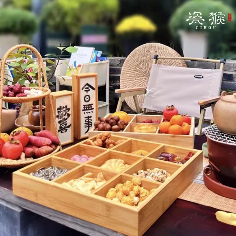 创意摆盘实木分格干果盒水果围炉冰茶托盘四宫格坚果盘竹盒日式烤
