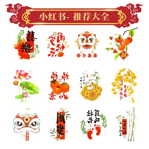 【周岁礼全套】我家便宜