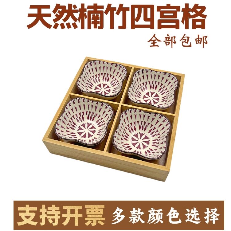 围炉煮茶花碗果碟陶瓷花碟白碗方碗四宫格盒创意摆盘餐盘配碗摆件