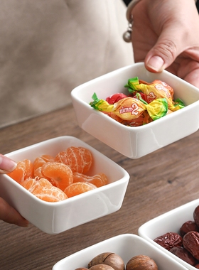 陶瓷小白碗方碗四宫格创意摆盘分格九宫格餐盘花碟酱料碟配菜小碟