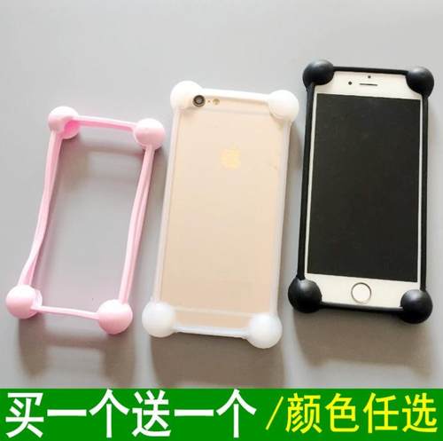 球形护角米5手机壳米6保护套5X皮套硅胶m5软边防摔六边框