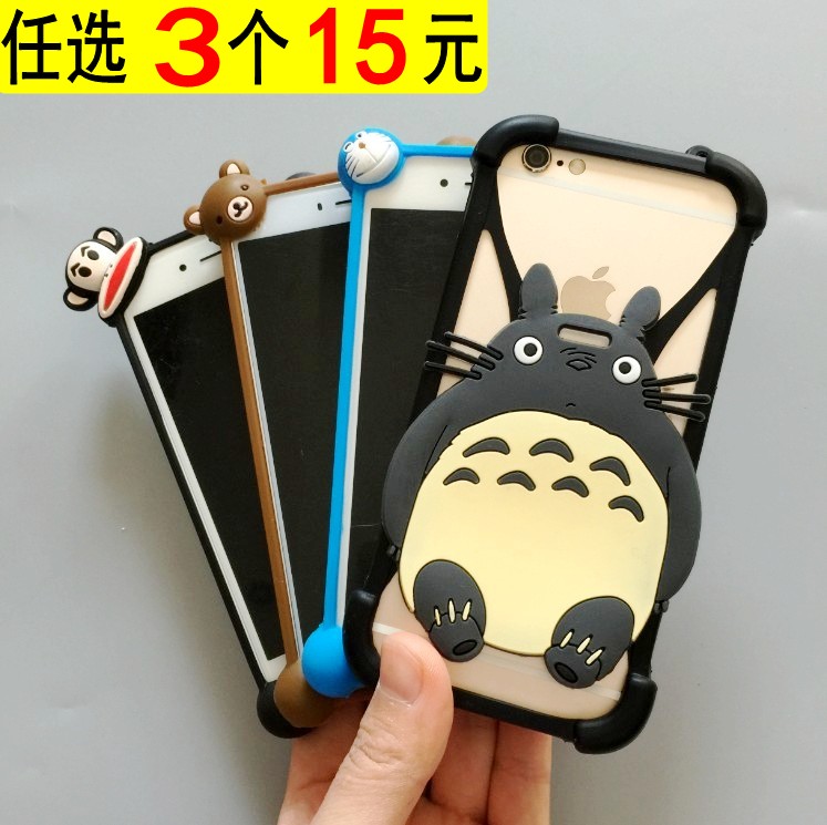 护角软胶手机防摔神器全包万能