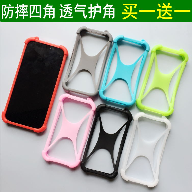 新款边框四角防摔万能手机套通用保护硅胶套防滑软套保护壳可拉伸
