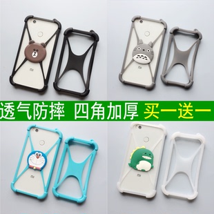VIVO 新款 OPPO 防摔四角万能手机壳通用苹果 小米硅胶套边框 华为