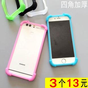 透气护角边框魅族魅蓝X/魅蓝6软壳e3/e2/e保护套个性创意手机壳