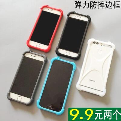 气囊手机壳魅族防摔硅胶四角边框
