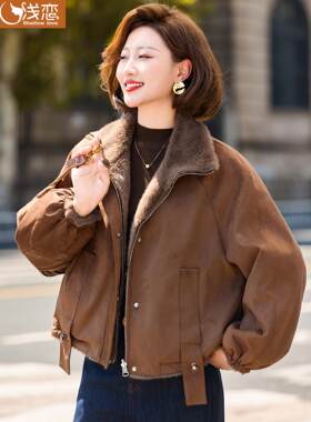 年轻妈妈洋气保暖上衣中年女装秋冬装新款中老年时尚短款皮草外套