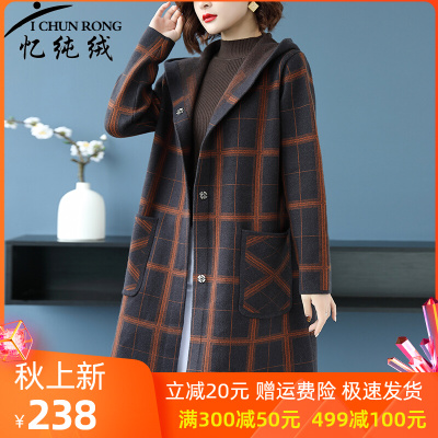 中年女妈妈秋装气宽松百搭针织开衫中老年春秋毛衣外套女秋冬装