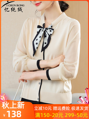 中老年女小衫上衣2022新款中年妈妈春秋装毛衣小衫长袖针织打底衫