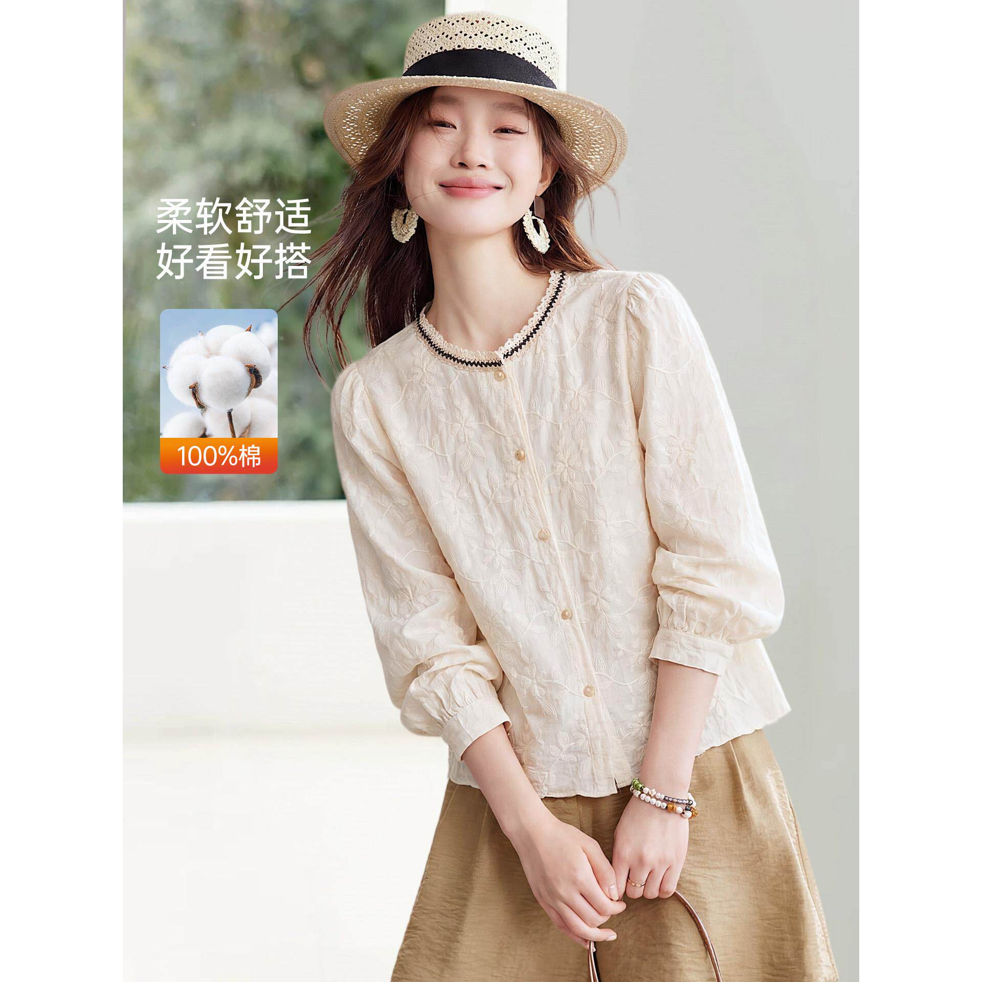 轻奢洋气减龄刺绣纯棉长袖衬衫上衣女2026新款春秋季宽松衬衣小衫
