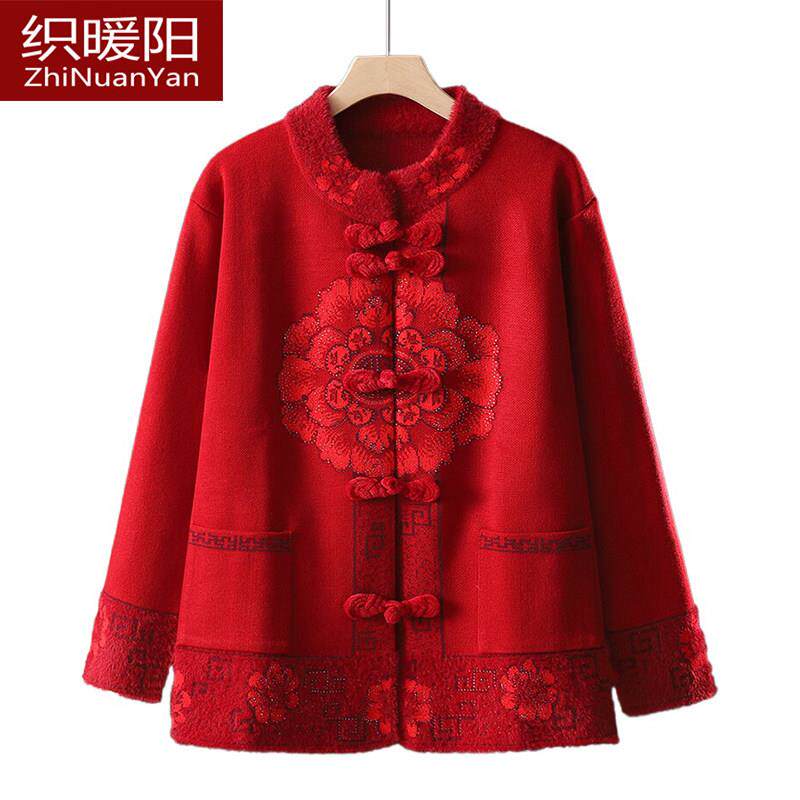 秋冬中老年女装红色毛衣老人妈妈大码唐庄老太太喜庆开衫礼服外套