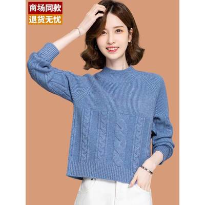 半高领羊毛打底衫洋气爆款配裙子今年流行短款毛衣女秋冬2025新款