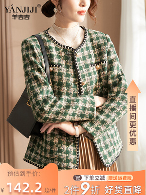 中年妈妈秋装小香风外套2023新款时尚洋气中老年女士夹克短款上衣