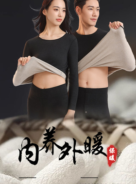 长益琴26306新款男女蚕丝羊毛升级套装贴身亲肤舒适柔软内衣保暖