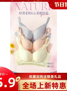 长益琴新款无磁中厚B杯文胸WQ16106尺码75-85B肤色灰兰绿色舒适