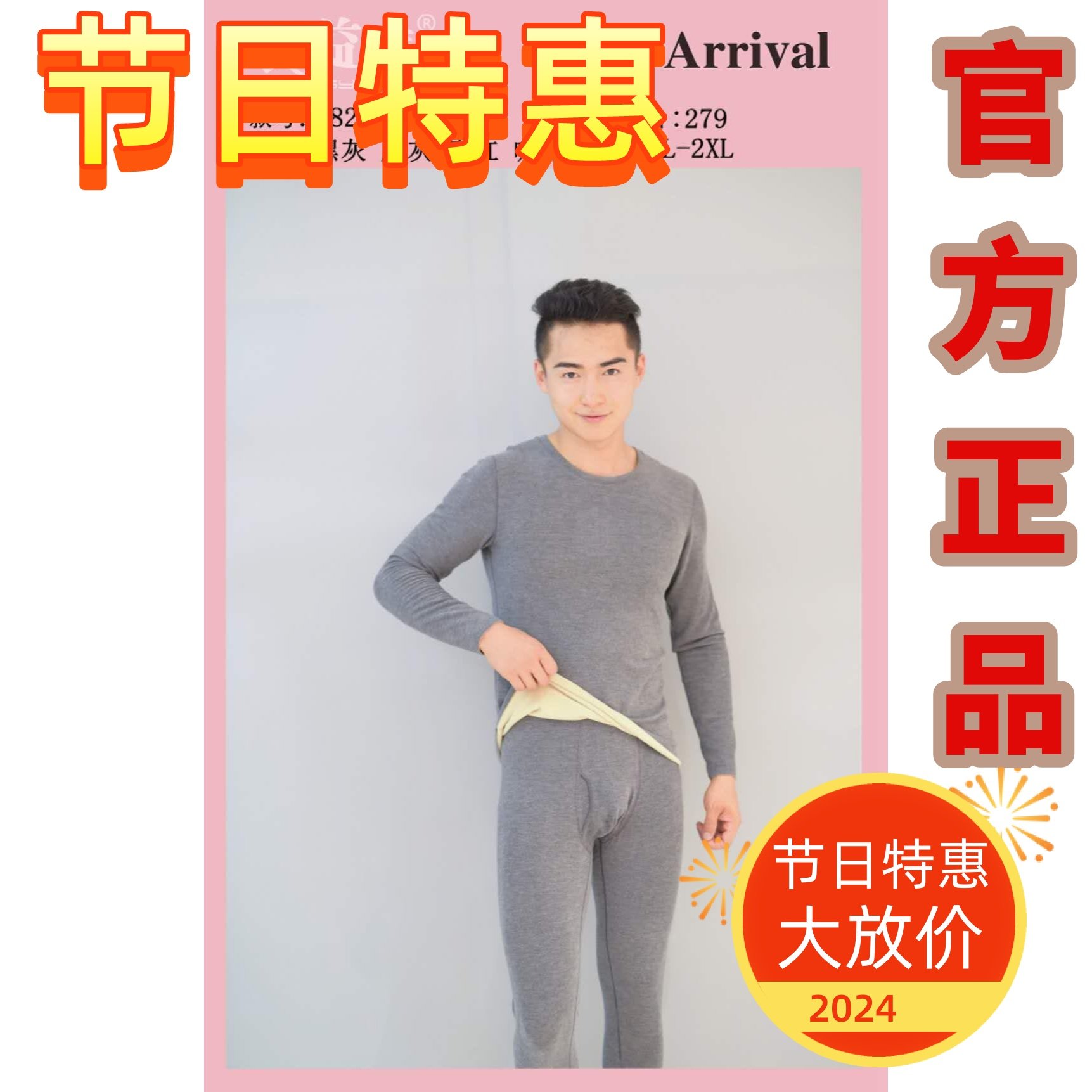 官方冬季新款男式蚕丝羊毛升级套装贴身透气亲肤舒适柔软内衣保暖