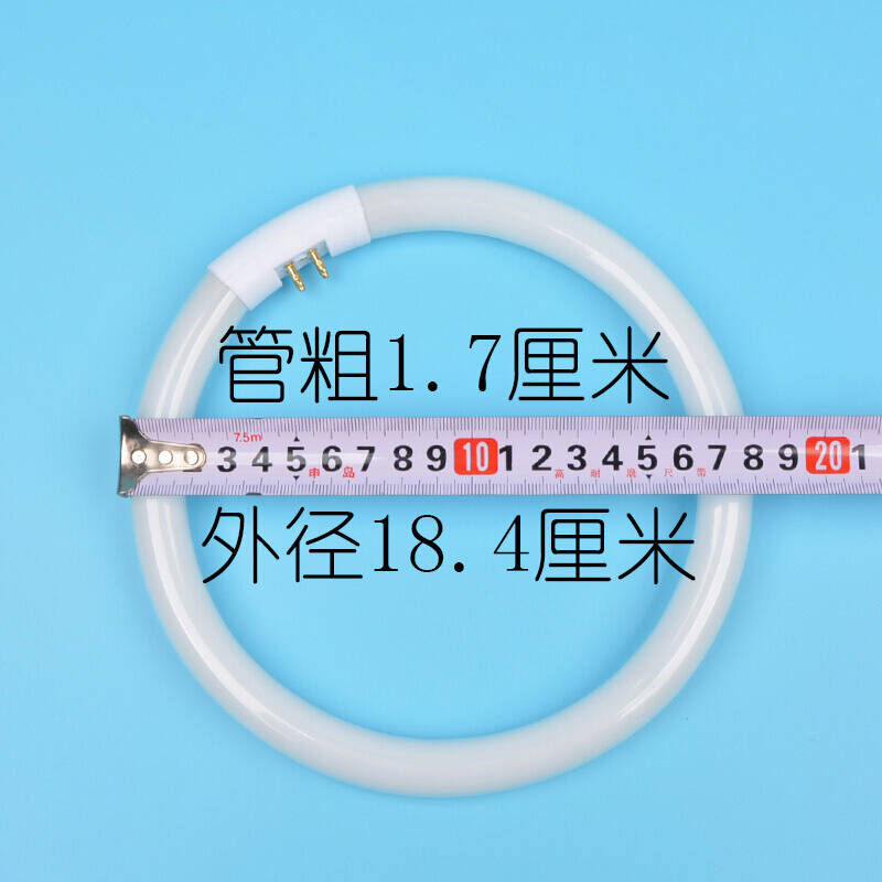 吸顶灯圆形环形灯管t5/t6t荧光灯泡用三基色光管白光22w2w40瓦节