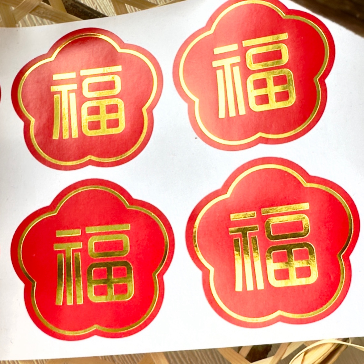 红色烫金福字贴纸新年福贴花形封口贴新春礼品包装贴装饰贴喜庆贴