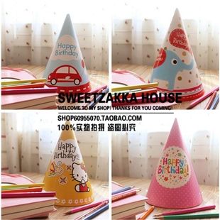 可爱清新款派对帽 卡通生日帽 生日party 头饰道具 宝宝庆生派对