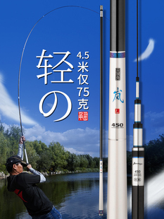 日本进口鱼竿北溟鲫鱼竿7.2超轻细28调6.3米鲤竿传统钓鱼竿台钓竿