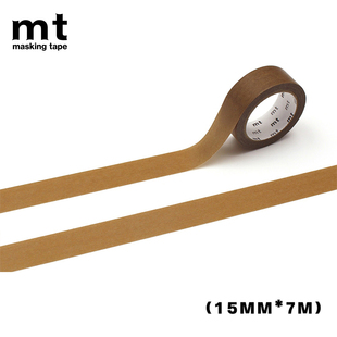 日本MT 2023 暗色系 素色纯色 基础款和纸胶带 15mm×7m整卷